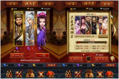 卡牌游戏不抽卡《战江湖》今日公测开启 卡牌游戏不抽卡《战江湖》今日公测开启